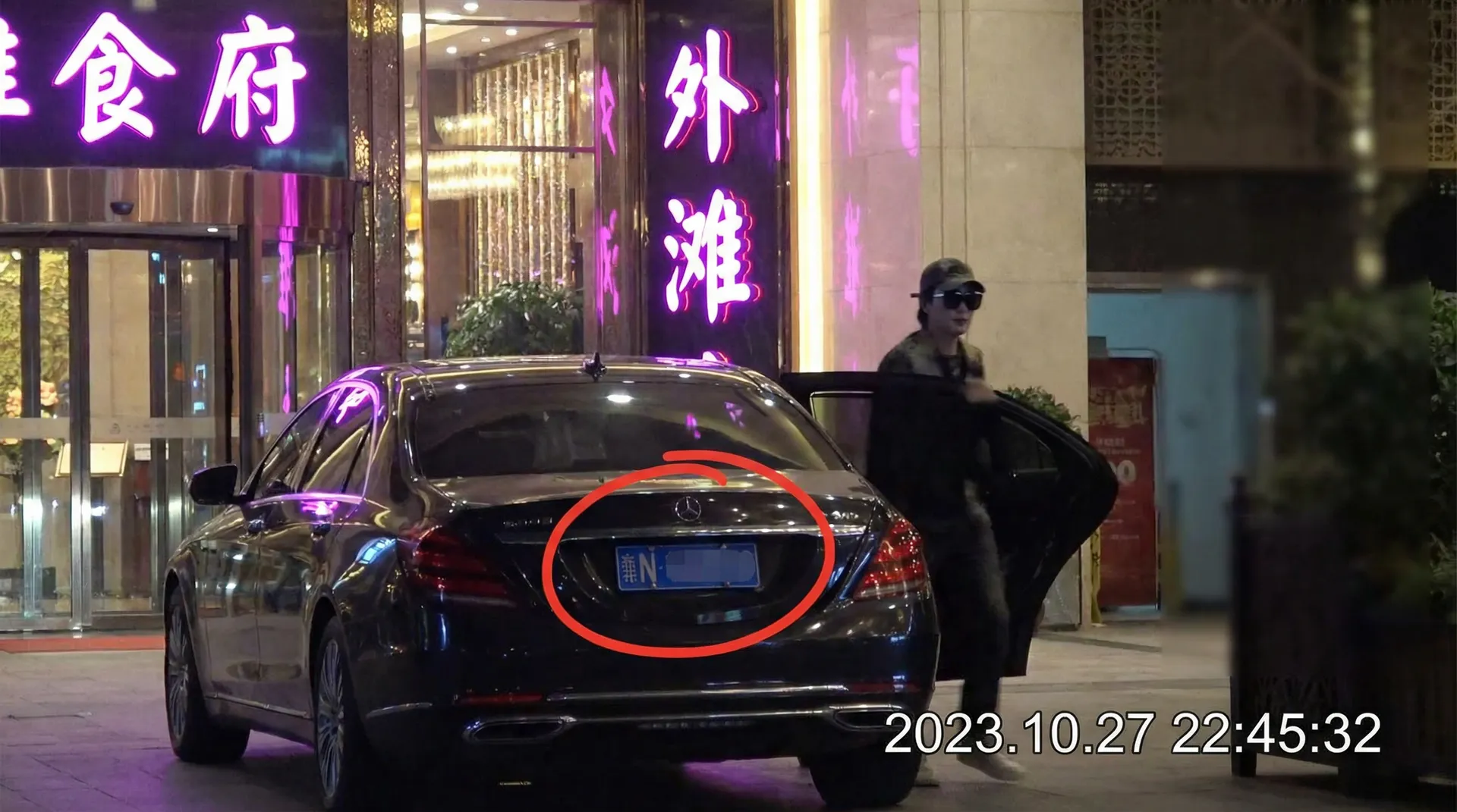 紧急企划 - 豪车餐厅外被拍
