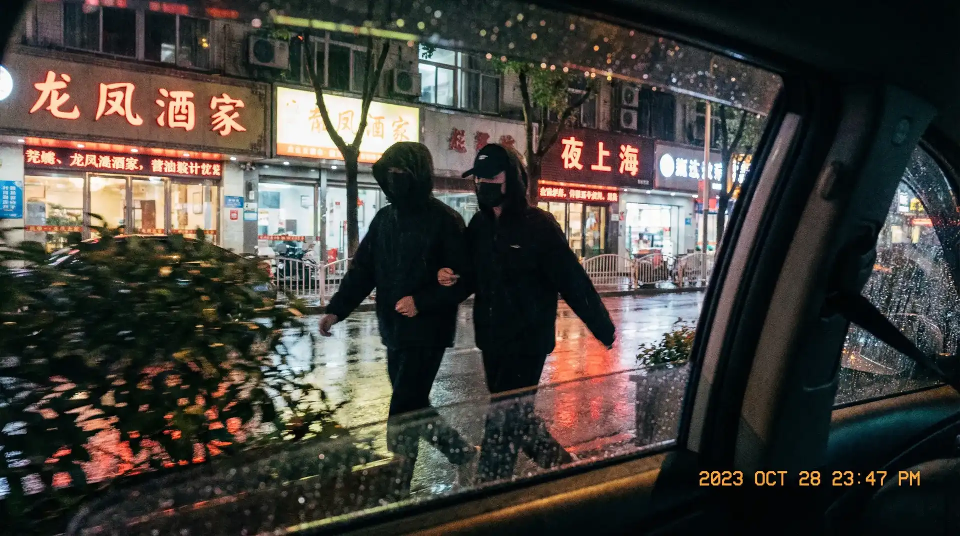 紧急企划 - 顶流明星深夜密会现场抓拍照片